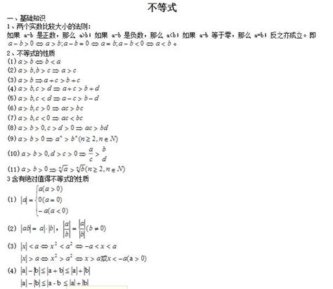 五不中公式|五不中公式怎么算？